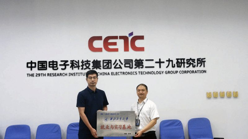 芯片采购报价单模板：构建透明采购的基石