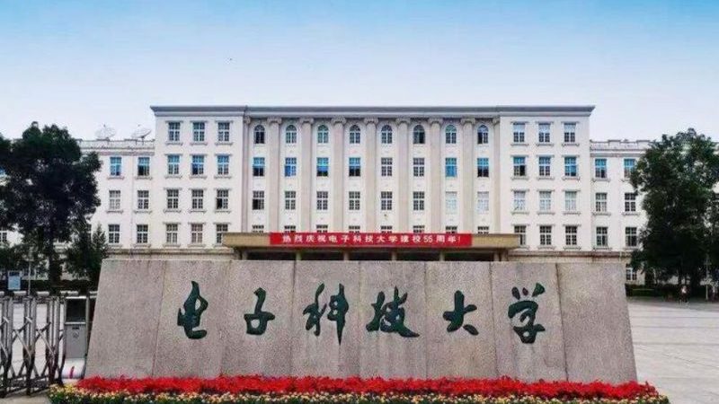在众多成都三极管放大电路设计公司中，以下几家值得推荐：